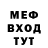Метадон белоснежный SpFleSh
