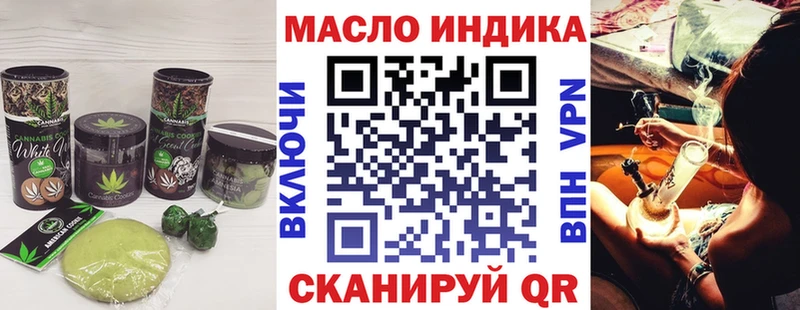 Еда ТГК марихуана Сураж