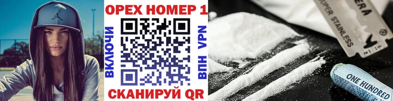 КОКАИН Колумбийский  где продают   МЕГА tor  Сураж 