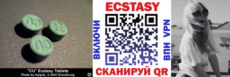 купить наркоту  Сураж  Экстази таблы 