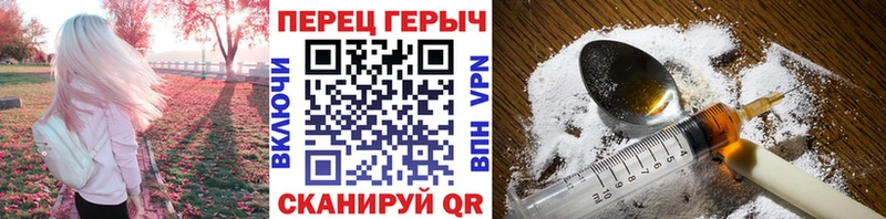 цены   Сураж  ГЕРОИН герыч 