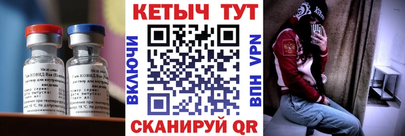 КЕТАМИН VHQ  цены наркотик  Сураж 
