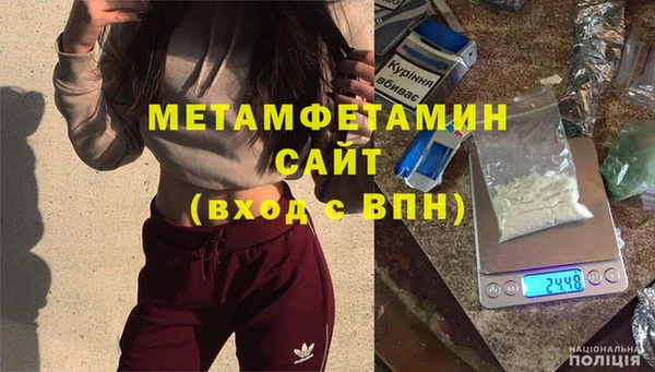 дживик Армянск