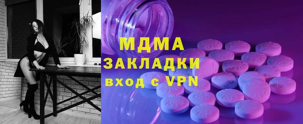молекула духа Переславль-Залесский