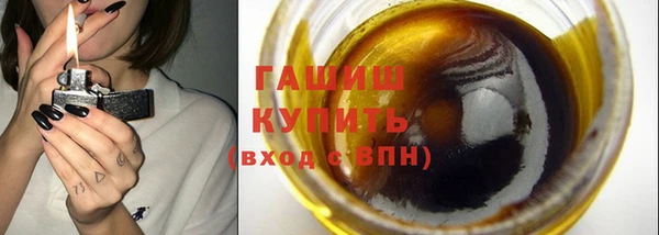 дживик Армянск
