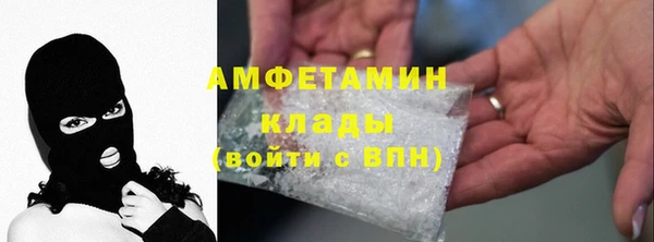 каннабис Пестово