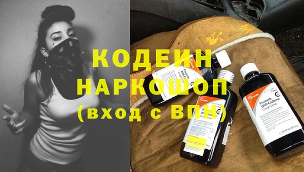 наркотики Пересвет