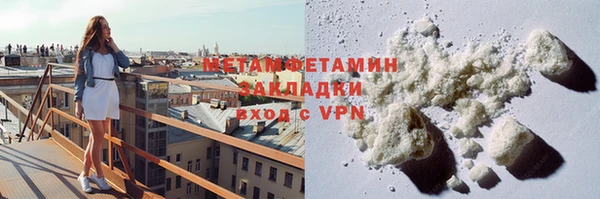 дживик Армянск