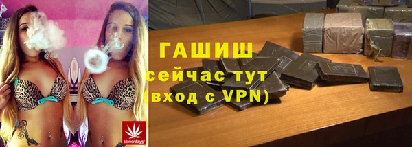 дживик Армянск