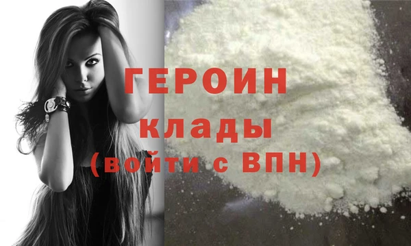 дживик Армянск