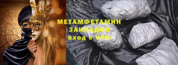 apvp Арсеньев