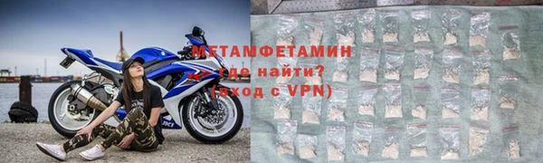 дживик Армянск