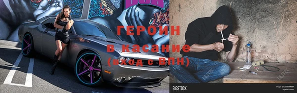 apvp Арсеньев