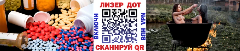 гидра зеркало  Сураж  сайты даркнета наркотические препараты  продажа наркотиков  ЛСД экстази кислота 
