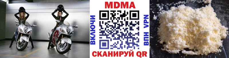 мориарти формула  цены   Сураж  MDMA crystal 