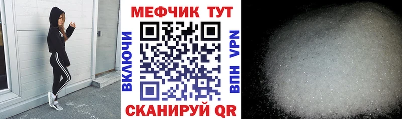 KRAKEN как войти  Сураж  МЕФ mephedrone 