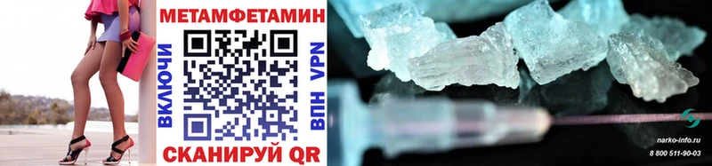 МЕТАМФЕТАМИН витя  Сураж 