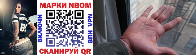 Марки NBOMe 1,5мг  blacksprut как зайти  Сураж 