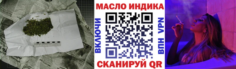 Дистиллят ТГК Wax  наркошоп  Сураж 